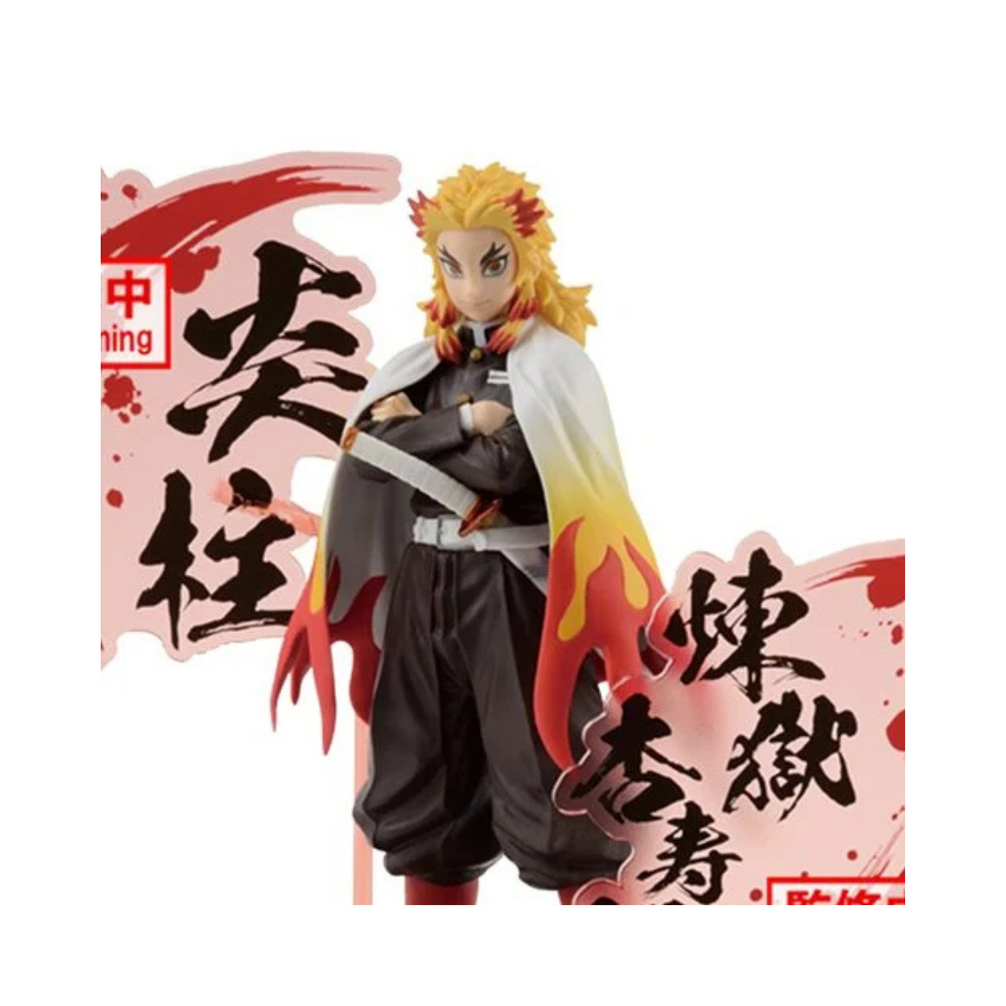 AE/Kyojuro Rengoku EX Statue