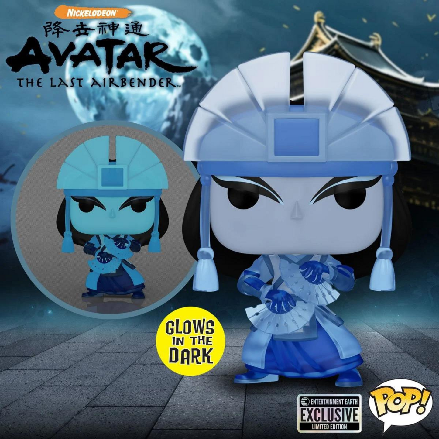 AE/Avatar Kyoshi Pop!