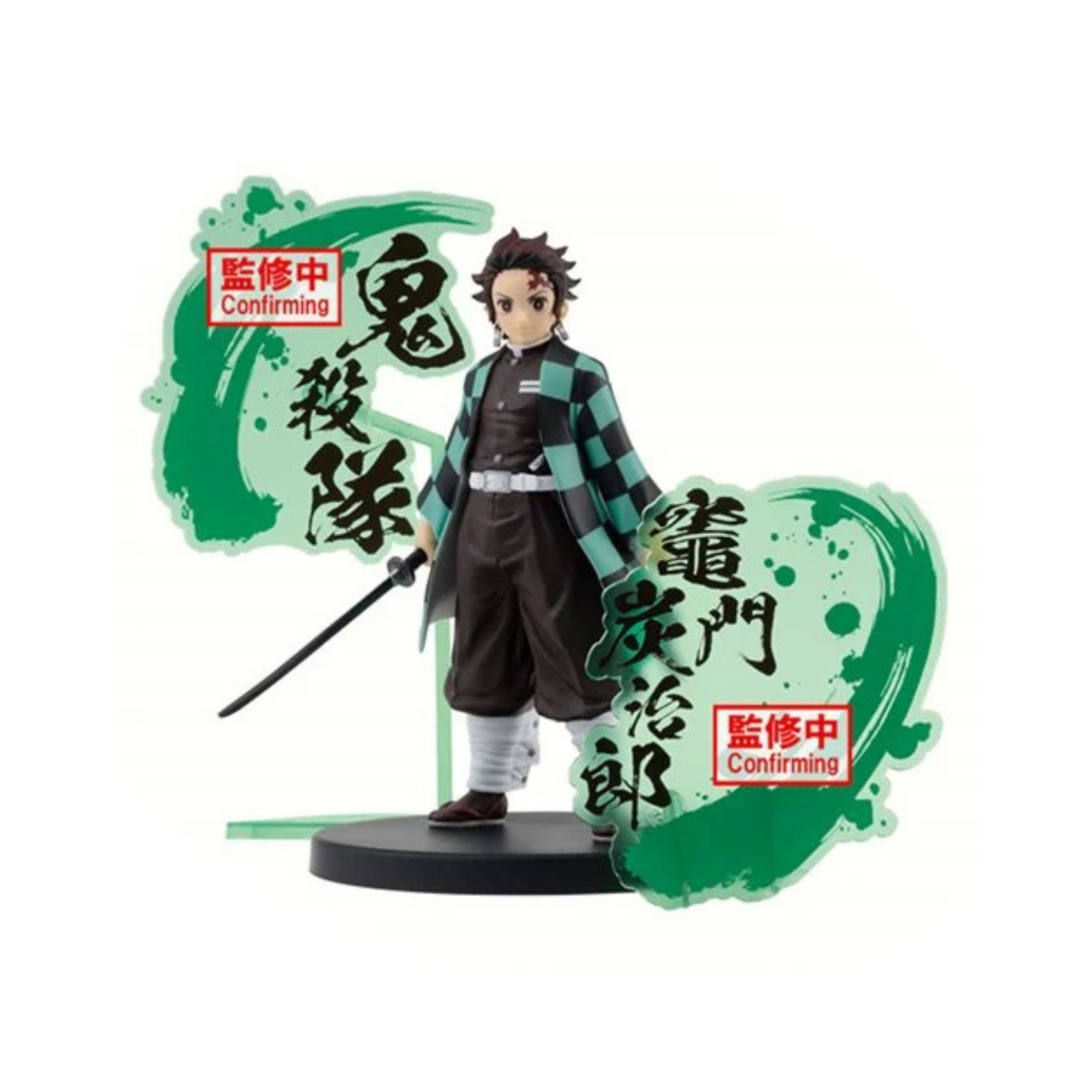 AE/Tanjiro Kamado EX Statue