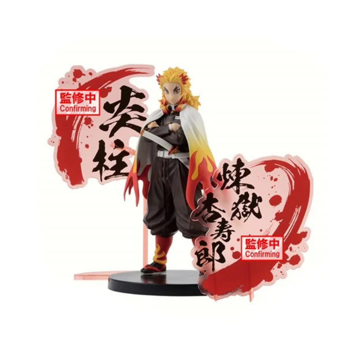 AE/Kyojuro Rengoku EX Statue