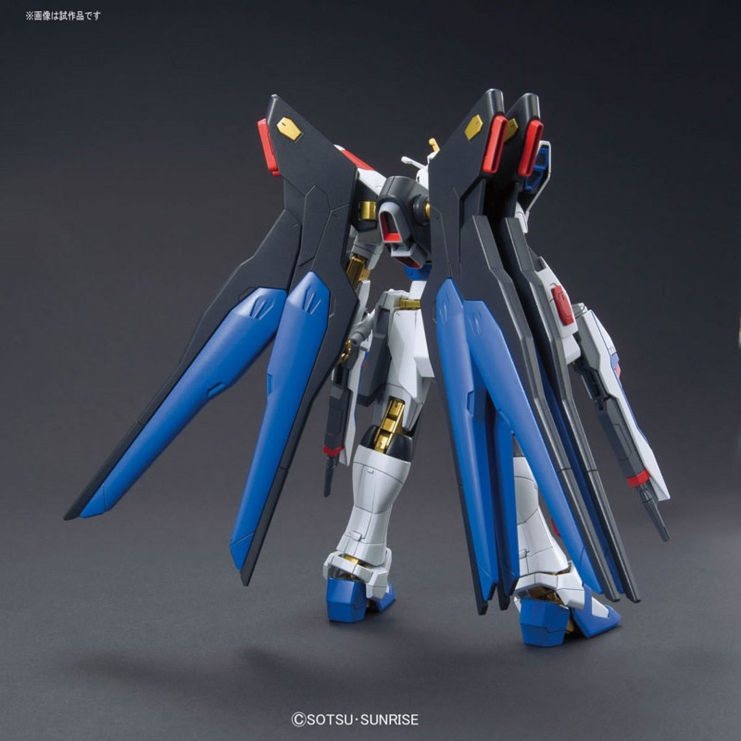 AE/Strike Freedom HG 1:144