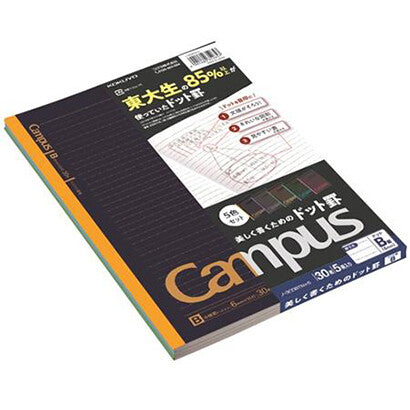 AE/Kokuyo Campus Notebook Black - 5 Color Pack